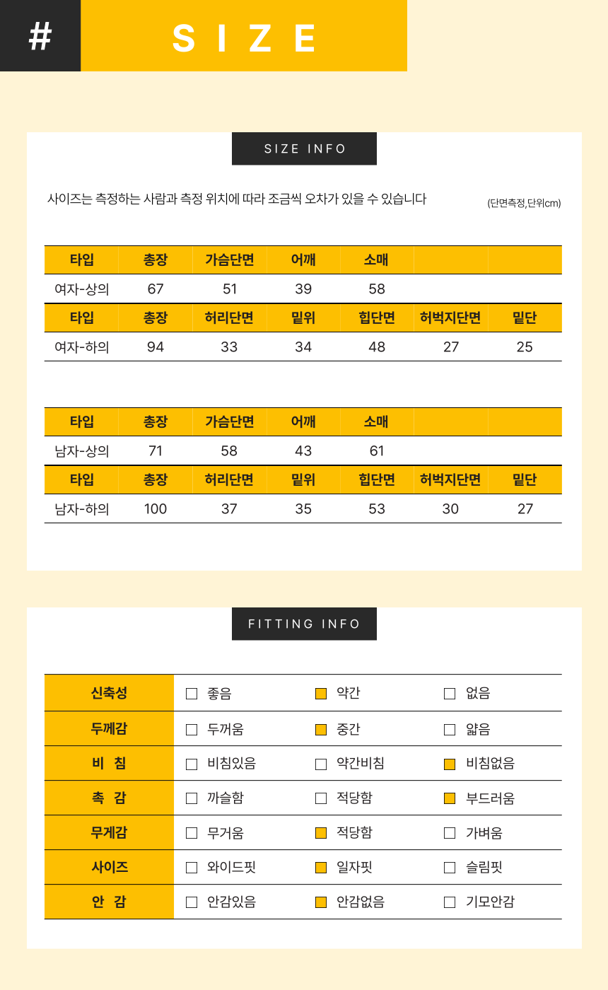 [직진🚀] 블랙 스트라이프 커플 잠옷 여름 긴팔 파자마 홈웨어 세트 상세 이미지 30