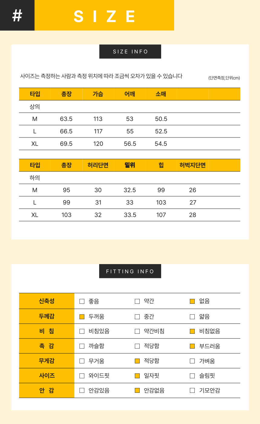 [직진🚀/44-66] 브라우니 빅사이즈 수면잠옷 극세사잠옷 3size 상세 이미지 20