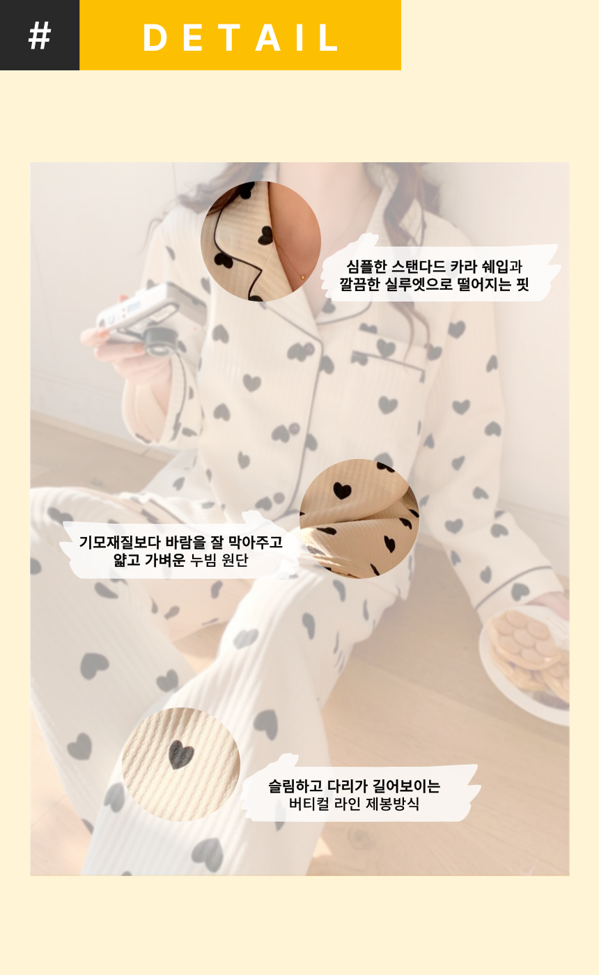 [직진🚀] 하뚜 겨울 수면잠옷 커플 누빔 파자마 세트 상세 이미지 3