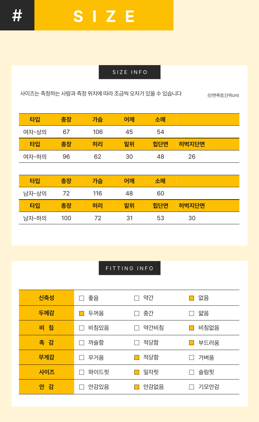[직진🚀] 하뚜 겨울 수면잠옷 커플 누빔 파자마 세트 상세 이미지 30