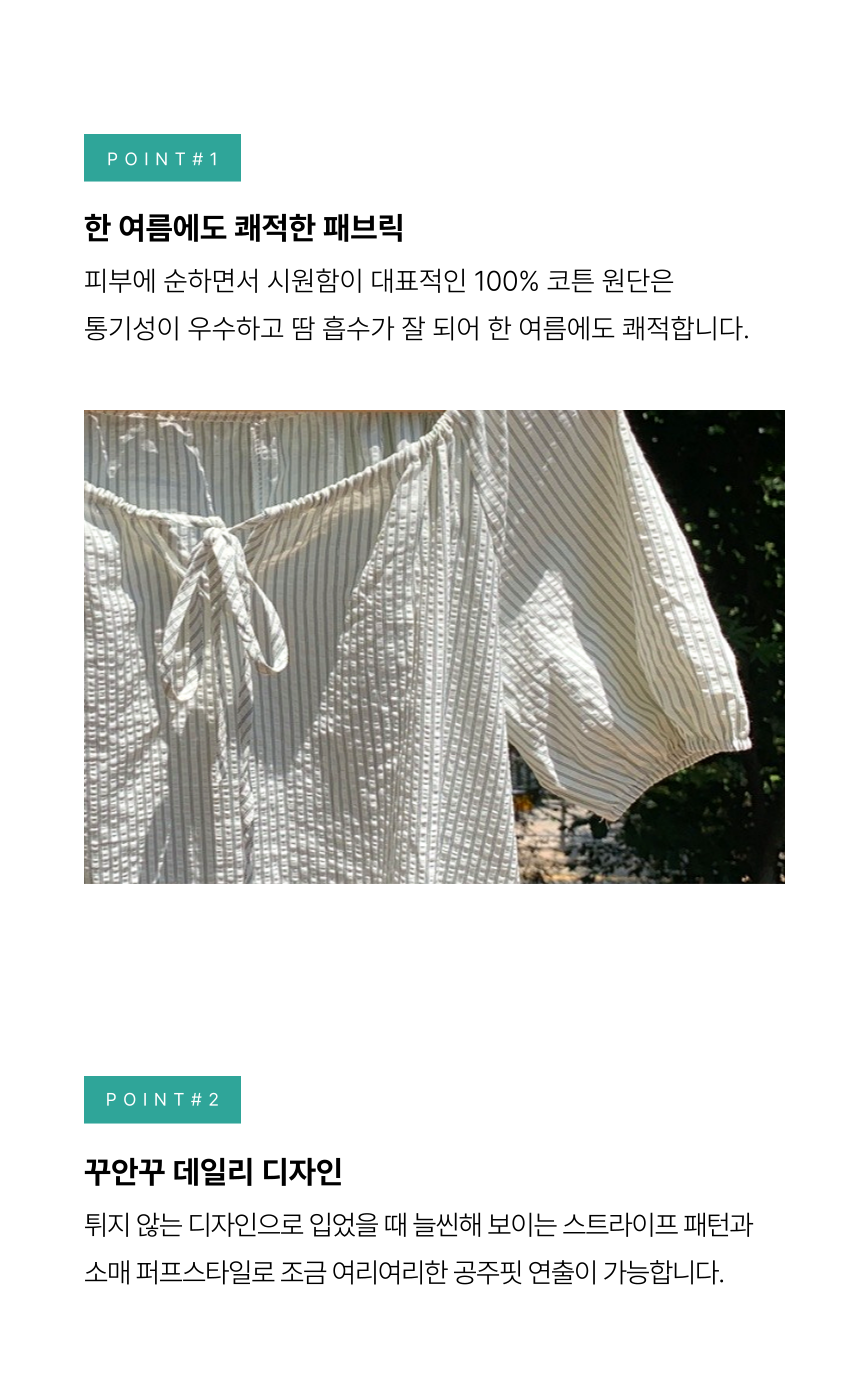 [직진🚀] 히피 원피스잠옷 빅사이즈 스트라이프 파자마 (반팔/긴팔) 상세 이미지 4