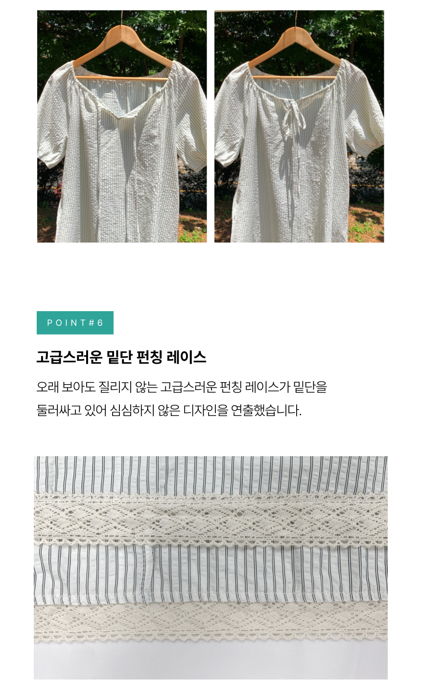 [직진🚀] 히피 원피스잠옷 빅사이즈 스트라이프 파자마 (반팔/긴팔) 상세 이미지 7