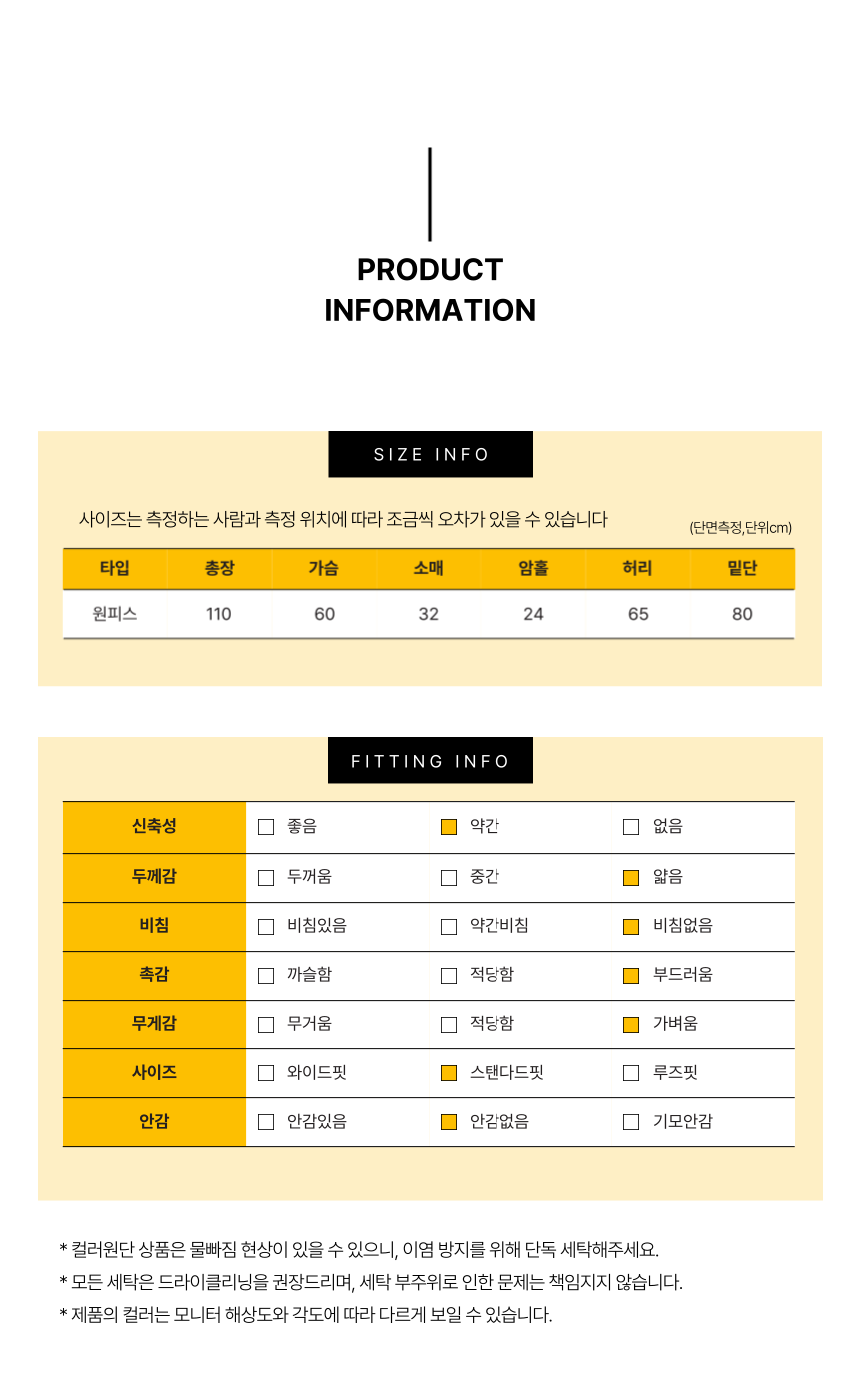 [직진🚀] 히피 원피스잠옷 빅사이즈 스트라이프 파자마 (반팔/긴팔) 상세 이미지 8