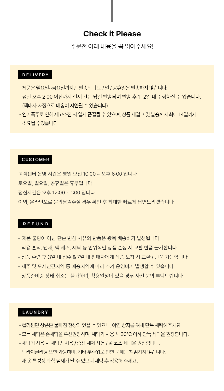 [직진🚀] 프뉴 요루면 커플잠옷 봄 가을 겨울 파자마 홈웨어 세트 상세 이미지 33