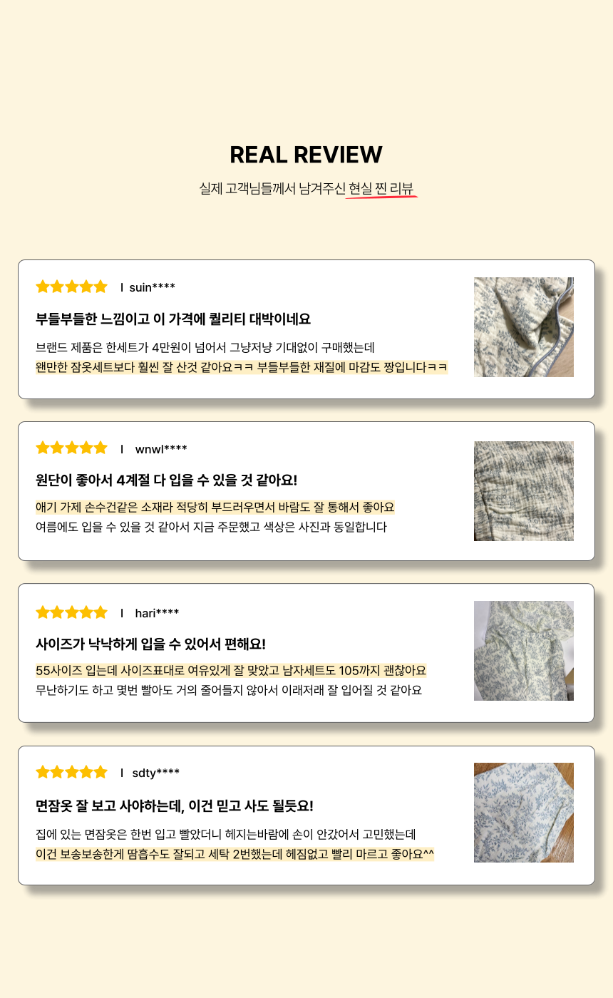 [직진🚀] 프뉴 요루면 커플잠옷 봄 가을 겨울 파자마 홈웨어 세트 상세 이미지 3