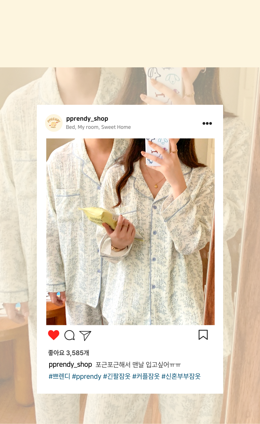 [직진🚀] 프뉴 요루면 커플잠옷 봄 가을 겨울 파자마 홈웨어 세트 상세 이미지 2