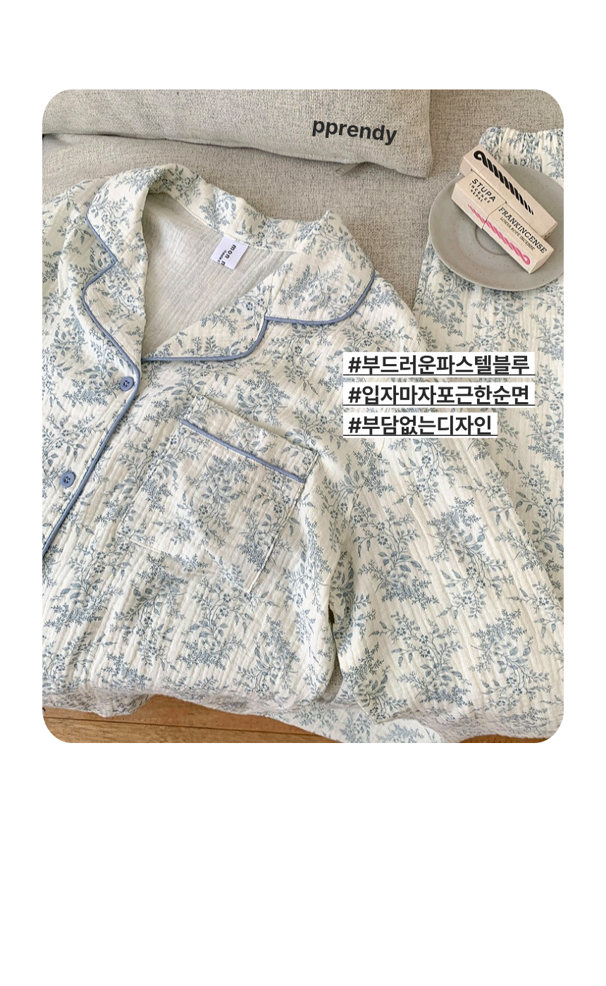 [직진🚀] 프뉴 요루면 커플잠옷 봄 가을 겨울 파자마 홈웨어 세트 상세 이미지 5