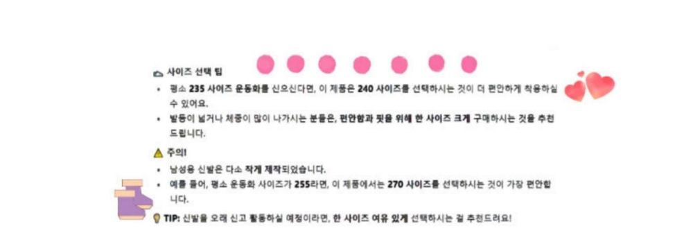 신발 상품 이미지-S1L9