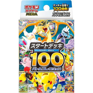 포켓몬 카드게임 MEGA 스타트 덱 100 배틀 컬렉션 (Pokemon)