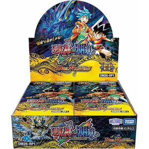 타카라토미(TAKARA TOMY) 듀얼 마스터즈 TCG 역전신 VS 절대룡 박스
