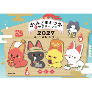 신비로운 여우와 직장인 2027 탁상 캘린더 (Yashin)