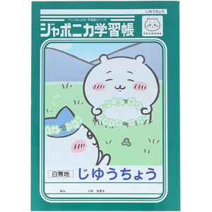 사이즈가 작은 일본산 자유노트 - Sun-Star Stationery