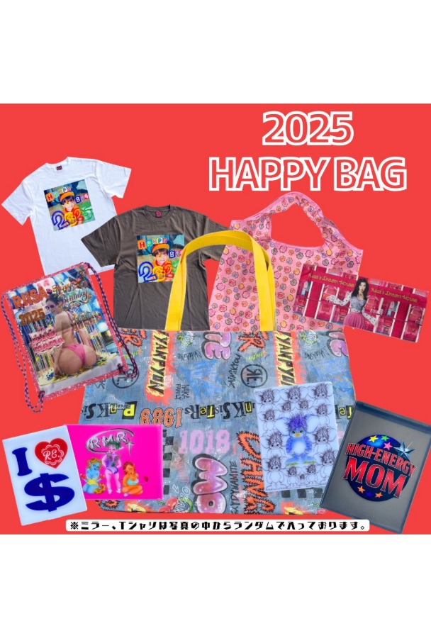 RE. アールイードット POPUPSHOP限定 HAPPY BAG フルセット 2025 HAPPY BAG - アールイードット