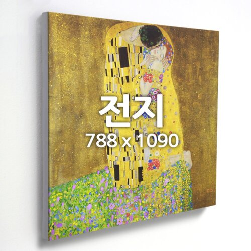 전지 사이즈 대형 캔버스 액자 우드 프레임