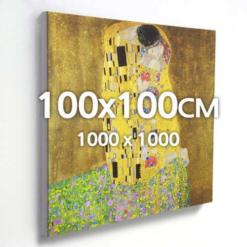 100x100 대형 정사각 캔버스 액자 우드 프레임