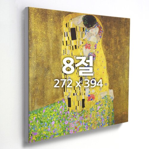 8절 캔버스 액자 우드 프레임
