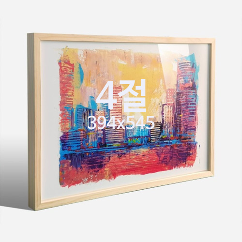 뉴송 4절 우드 액자 나무 프레임
