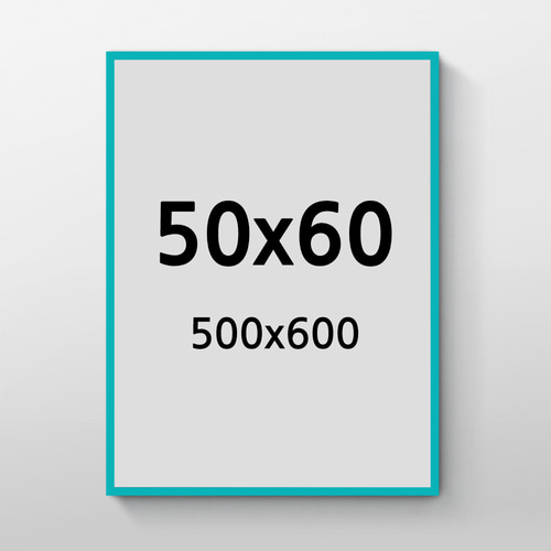 무반사 50x60 알루미늄 액자 감성 컬러 슬림 프레임