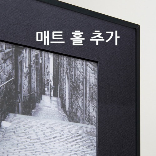 매트홀추가 (홀 2개이상일때주문)