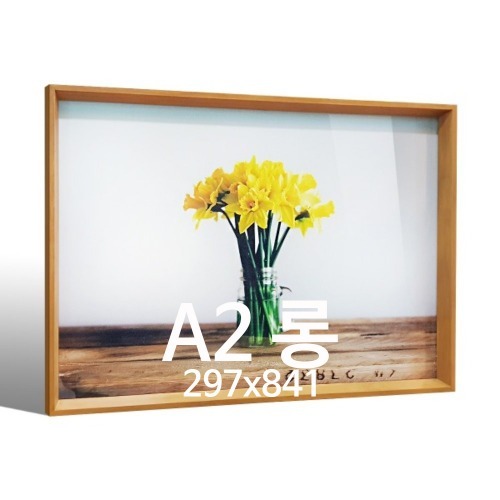 깊은경사 A2 롱 우드 액자 나무 프레임