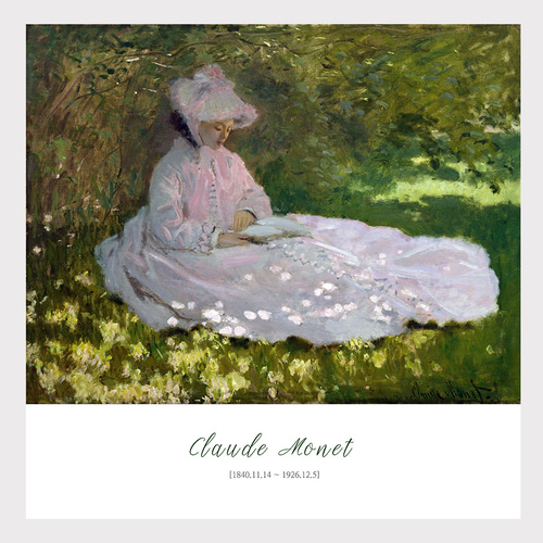 모네 봄날 명화 포스터 출력 60x60