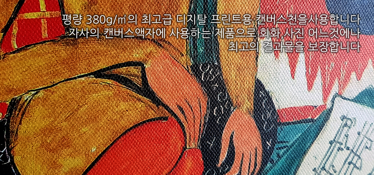 R16x24 캔버스 감성 보드