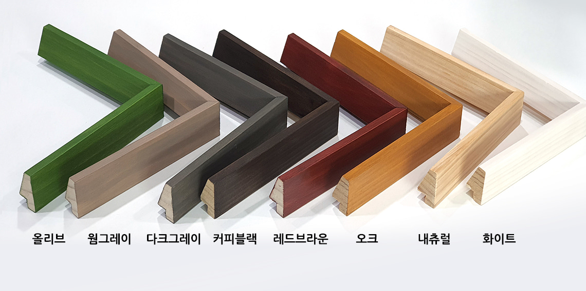 얕은경사 R11x14 우드 액자 나무 프레임