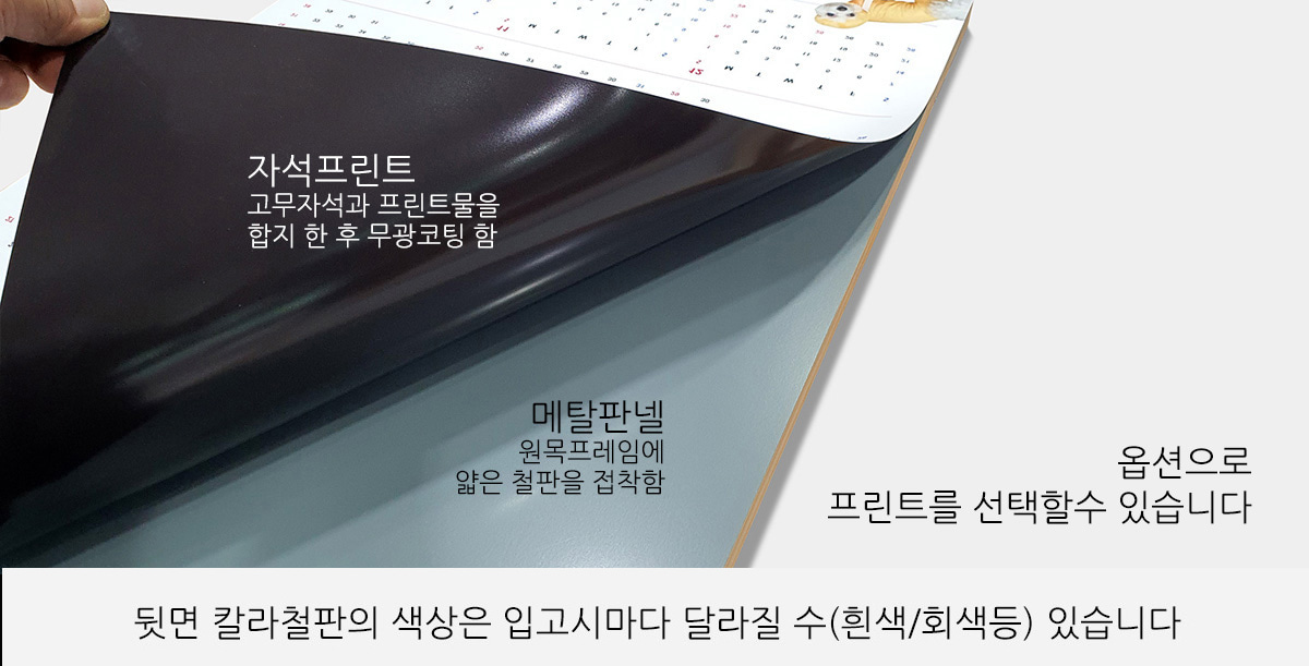 A3 메탈 자석 액자 우드 판넬 타입 297x420mm