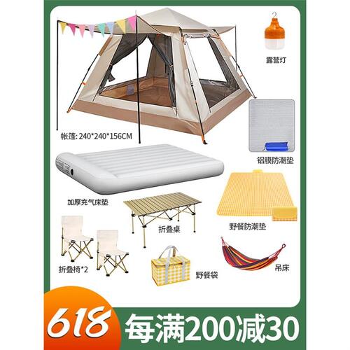 텐트 아웃도어 용품 휴대용 꺾어 접어 전자동 퀵 오픈 방수 썬크림 파크 캠프 피 P4635