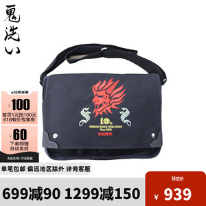 ONIARAI/고스트 워시 일본 패션 브랜드 남성 가방 고스트 헤드 로고 숄더백 BW420 P3696279