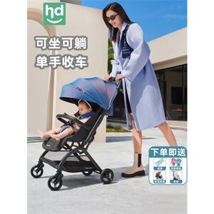 좋은 소년 Xiaolong Harpy 유모차 가벼운 접이식 아기는 0-6 개월에 P9823