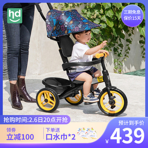 Xiaolong Harpy 어린이 세발 자전거 자전거 1-3-5 세 아기 유모차 P7002