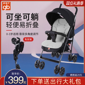 Goodbaby 유모차는 초경량 휴대용 접이식 아기 트롤리 작은 우산 유모차 D P4931