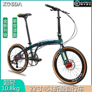 Kosda 22 인치 451 휠 그룹 알루미늄 합금 초경량 접이식 자전거 가변  P5390