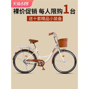 자전거 여성 통근 경량 자전거 작업 솔리드 타이어 보통 24 인치 26 대학생  P5440