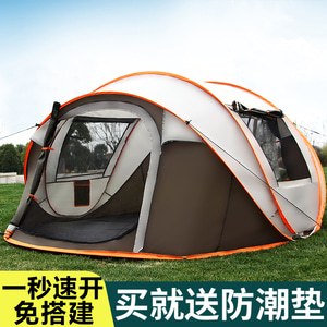 텐트 야외 완전 자동 빠른 오픈 필드 캠핑 장비 방수 선 스크린 휴대용 접이식  P4024