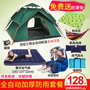 텐트 야외 캠핑 두꺼운 완전 자동 폭풍 방지 장비 캠핑 피크닉 실내 휴대용 접이 P9166