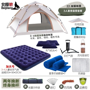 북극 늑대 텐트 야외 휴대용 더블 레이어 두꺼운 방수 완전 자동 캠핑 캠핑 피크 P3833
