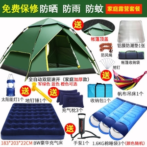 텐트 야외 3-4 명 완전 자동 가족 2 명 두꺼운 더블 캠핑 빠른 오픈 방수  P9643