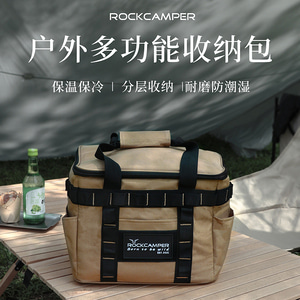 야외 캠핑 장비 휴대용 다기능 전술 가방 캠핑 투인원 스토리지 가방 단열 아이스 P8434