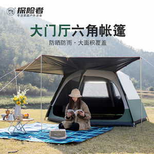 익스플로러 텐트 야외 완전 자동 퀵 오픈 캠핑 필드 두꺼운 안티 스톰 육각 럭셔 P6371