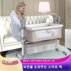 전기 요람 침대 휴대용 아기 침대 전기 다기능 요람 침대 바느질 큰 침대 접이식 P9496