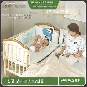 아기 어린이 침대 단단한 나무 paintless 아기 어린이 침대 모자이크 큰  P9074