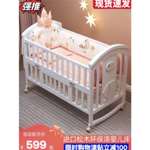 아기 자동차 침대 이중 사용 하나 0-6 개월 유아용 침대 접합 큰 침대 요람  P1926