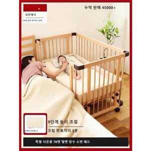 Faroro 유아용 침대 단단한 나무 아기 침대 조정 가능한 높이 이동식 바느질 P2825