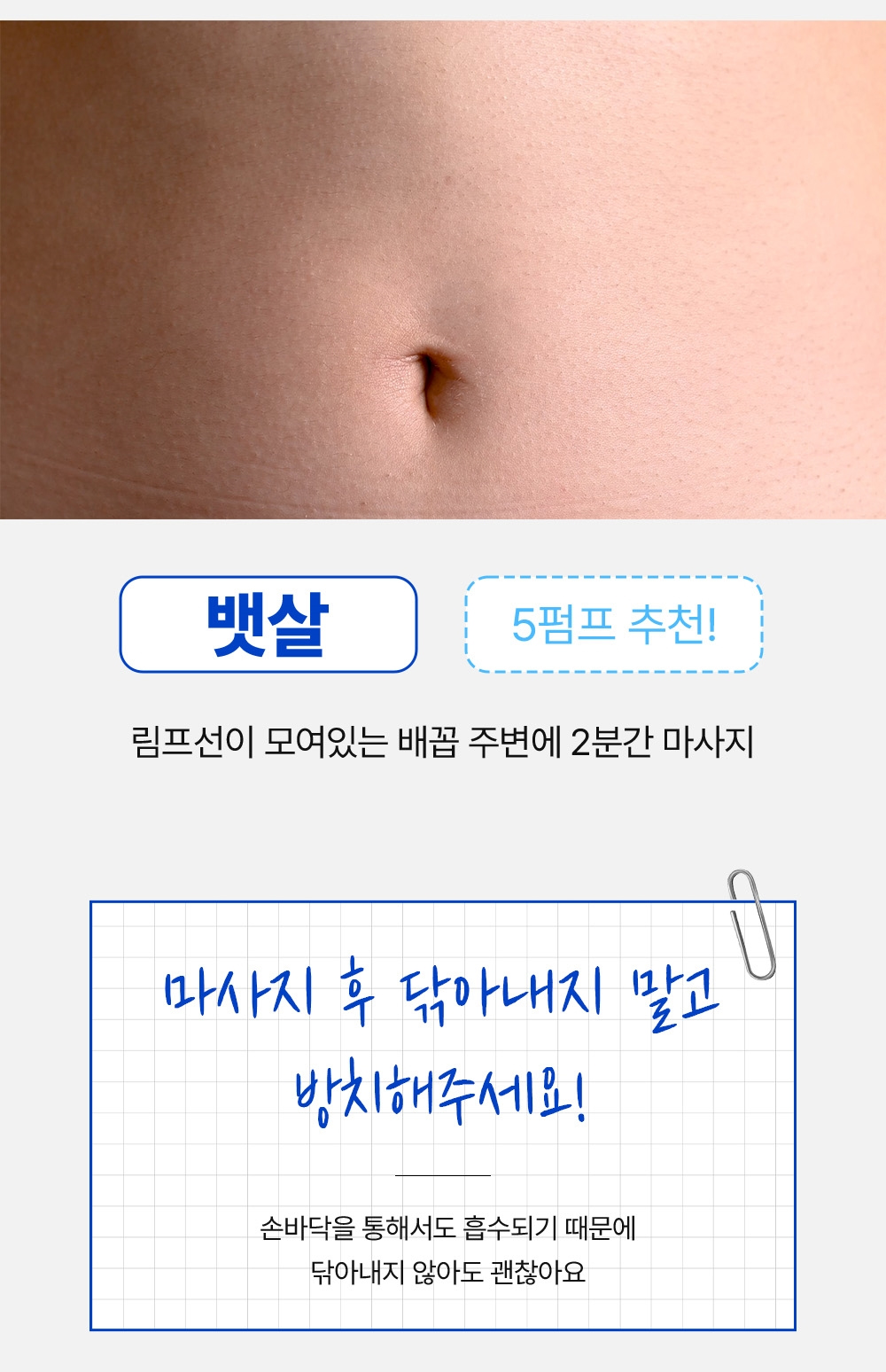 Kskinny PCL Body ampoule (KSK/1A) | YISOBI