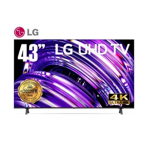 LG 43인치 UHD 4K 스마트 TV  43UQ7070 스탠드 벽걸이 티비