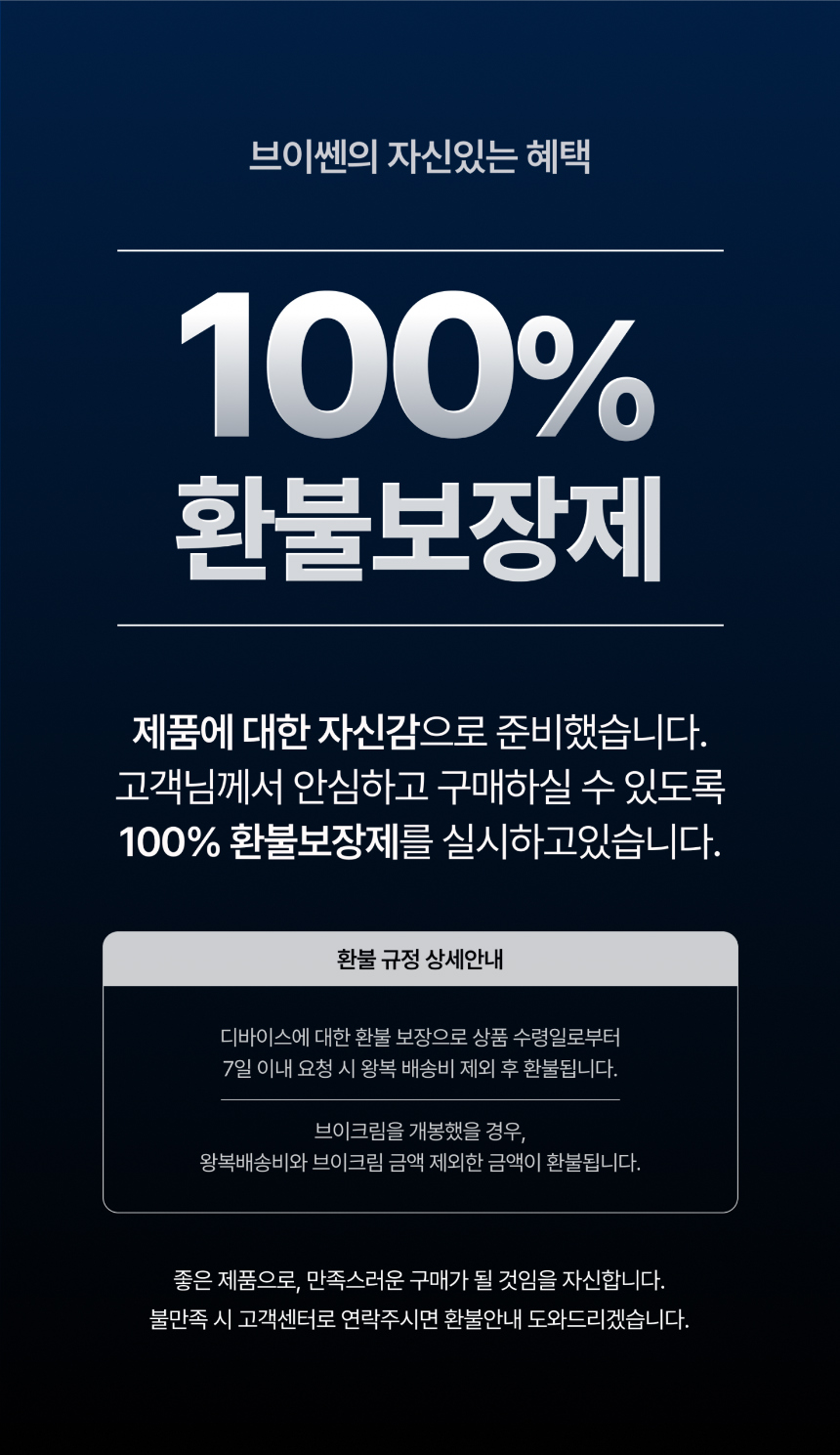 악세사리 -S18L79