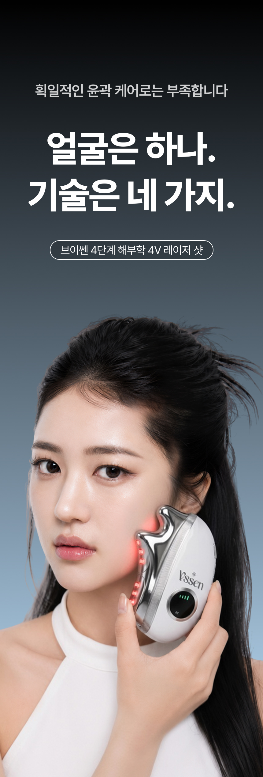 악세사리 모델 착용 이미지-S20L22