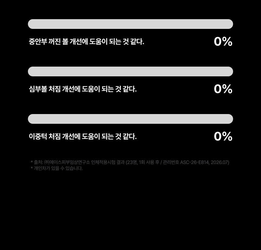 악세사리 상품상세 이미지-S20L38